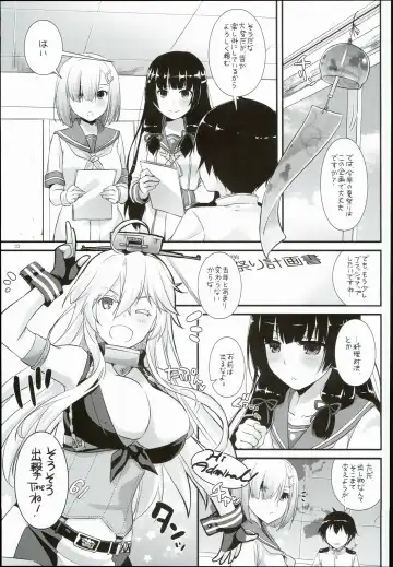 [Nakajima Yuka] D.L. action 108 Fhentai - Page 3