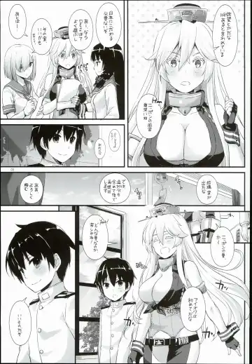 [Nakajima Yuka] D.L. action 108 Fhentai - Page 5