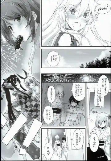 [Nakajima Yuka] D.L. action 108 Fhentai - Page 6