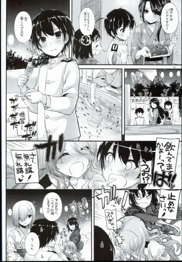 [Nakajima Yuka] D.L. action 108 Fhentai - Page 8