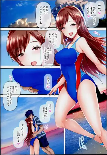 [Maruwa Tarou] Oku-sama wa iDOL -Nitta Minami Hen- Fhentai - Page 14