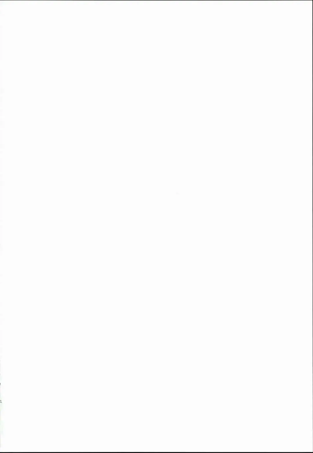 [Koza] Sakuya ga Mizugi ni Kigaetara Fhentai - Page 2