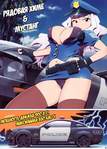 [Zasha] Hot Hot Summer City 765 Fhentai - Page 4