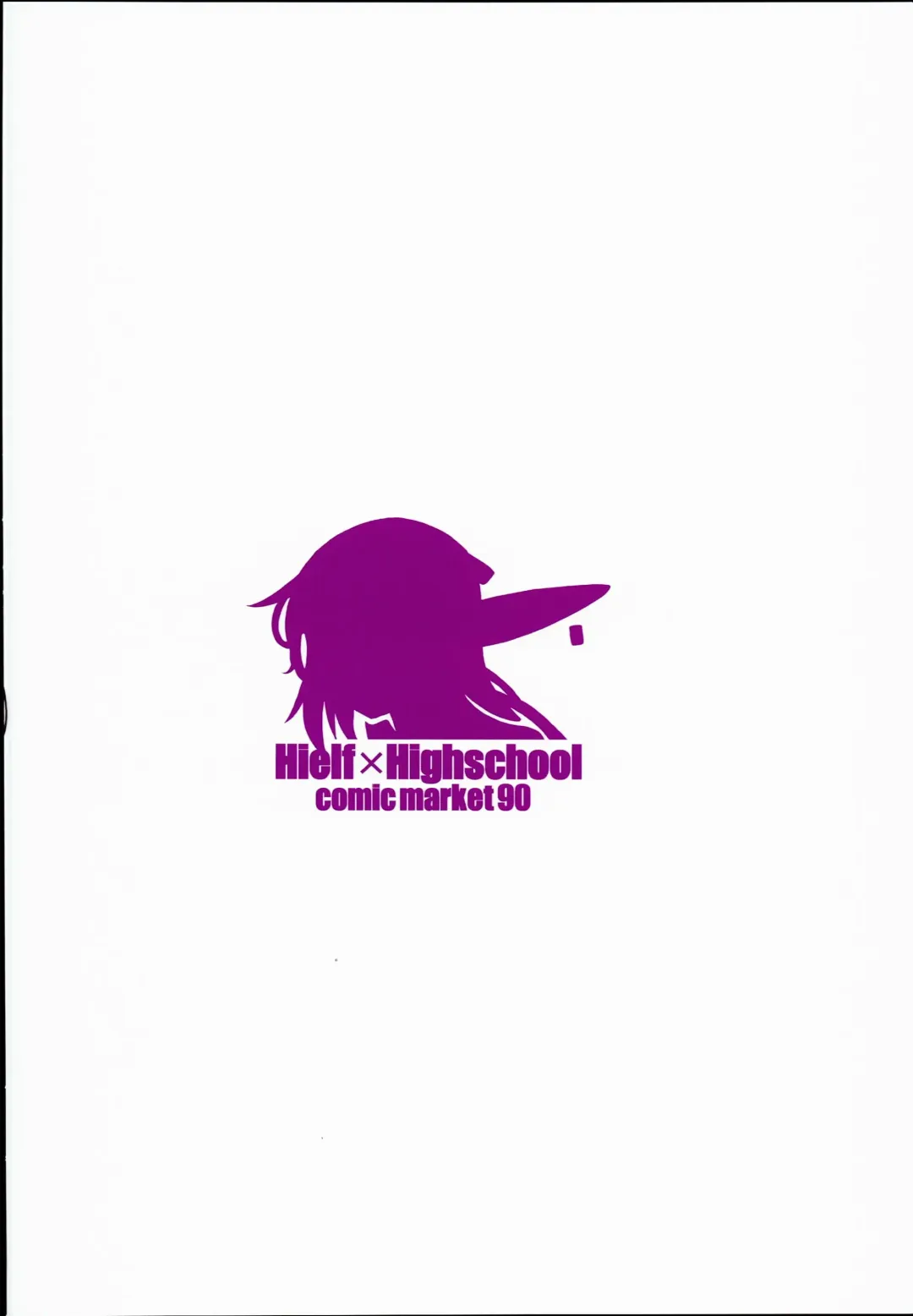 [Fuetakishi] High Elf × High School Shuugeki Hen Toujitsu Fhentai - Page 38