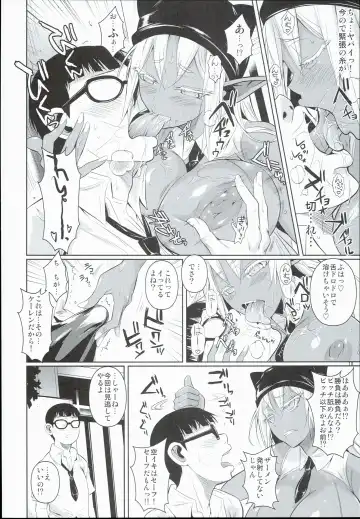 [Fuetakishi] High Elf × High School Shuugeki Hen Toujitsu Fhentai - Page 12