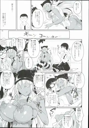 [Fuetakishi] High Elf × High School Shuugeki Hen Toujitsu Fhentai - Page 13