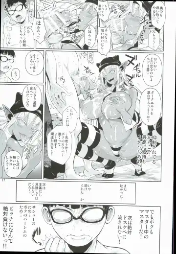 [Fuetakishi] High Elf × High School Shuugeki Hen Toujitsu Fhentai - Page 19