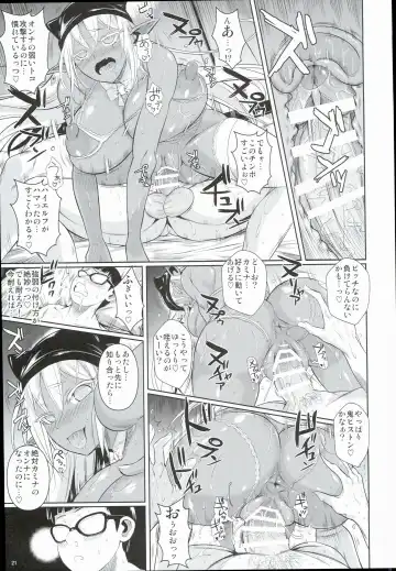 [Fuetakishi] High Elf × High School Shuugeki Hen Toujitsu Fhentai - Page 23