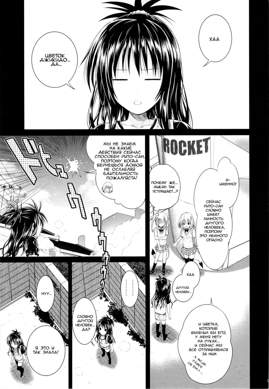 [Shimanto Shisakugata] Eat the Orange in the Bath Fhentai - Page 4