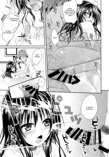 [Shimanto Shisakugata] Eat the Orange in the Bath Fhentai - Page 14