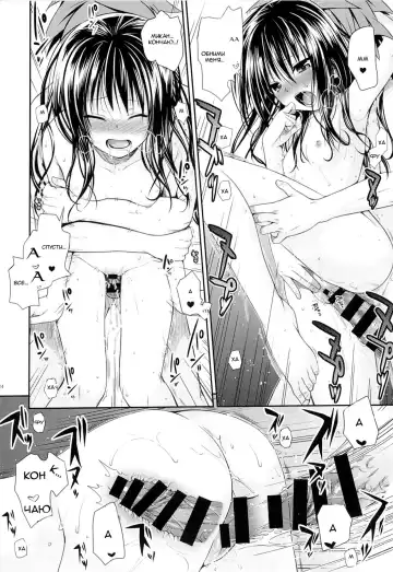 [Shimanto Shisakugata] Eat the Orange in the Bath Fhentai - Page 21