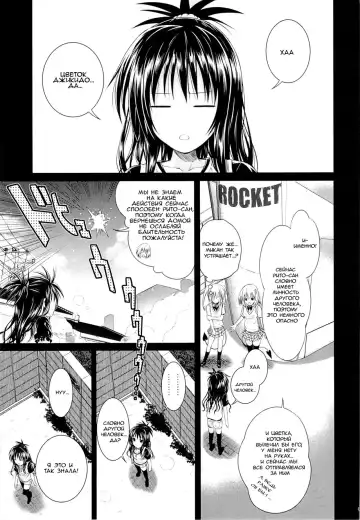 [Shimanto Shisakugata] Eat the Orange in the Bath Fhentai - Page 4
