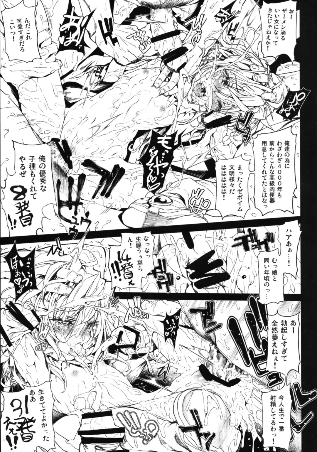 [Mochi] IN LOVE AGAIN Fhentai - Page 16