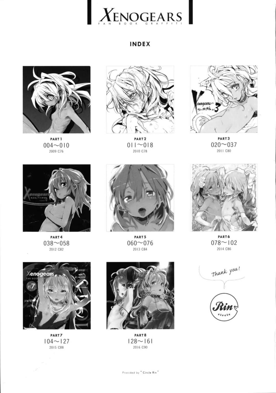 [Mochi] IN LOVE AGAIN Fhentai - Page 2