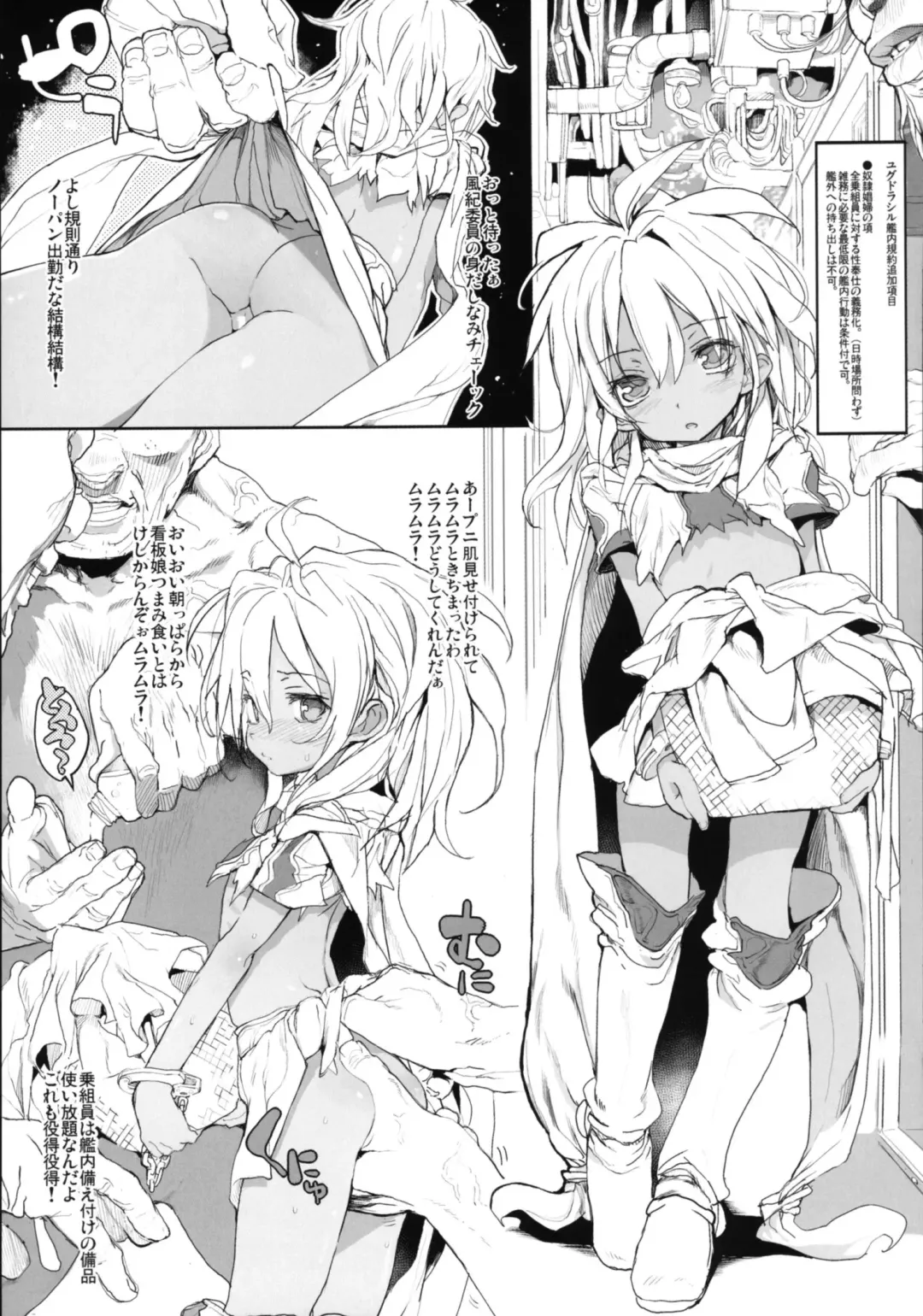 [Mochi] IN LOVE AGAIN Fhentai - Page 46