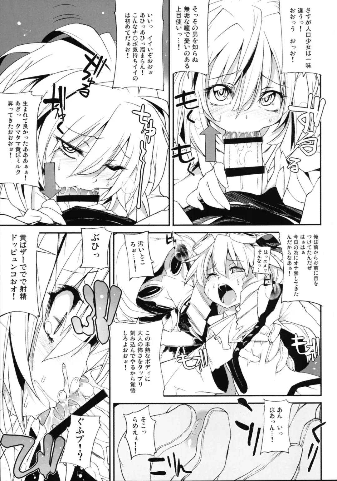 [Mochi] IN LOVE AGAIN Fhentai - Page 6