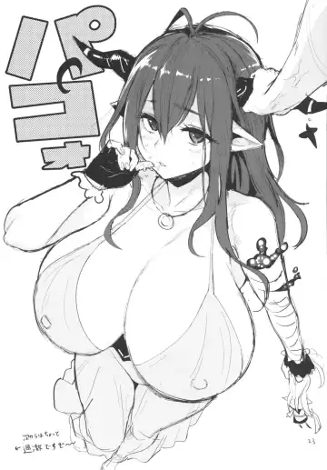 [Meme50] Danua o Kau Fhentai - Page 22