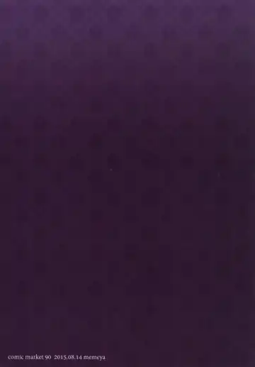 [Meme50] Danua o Kau Fhentai - Page 26