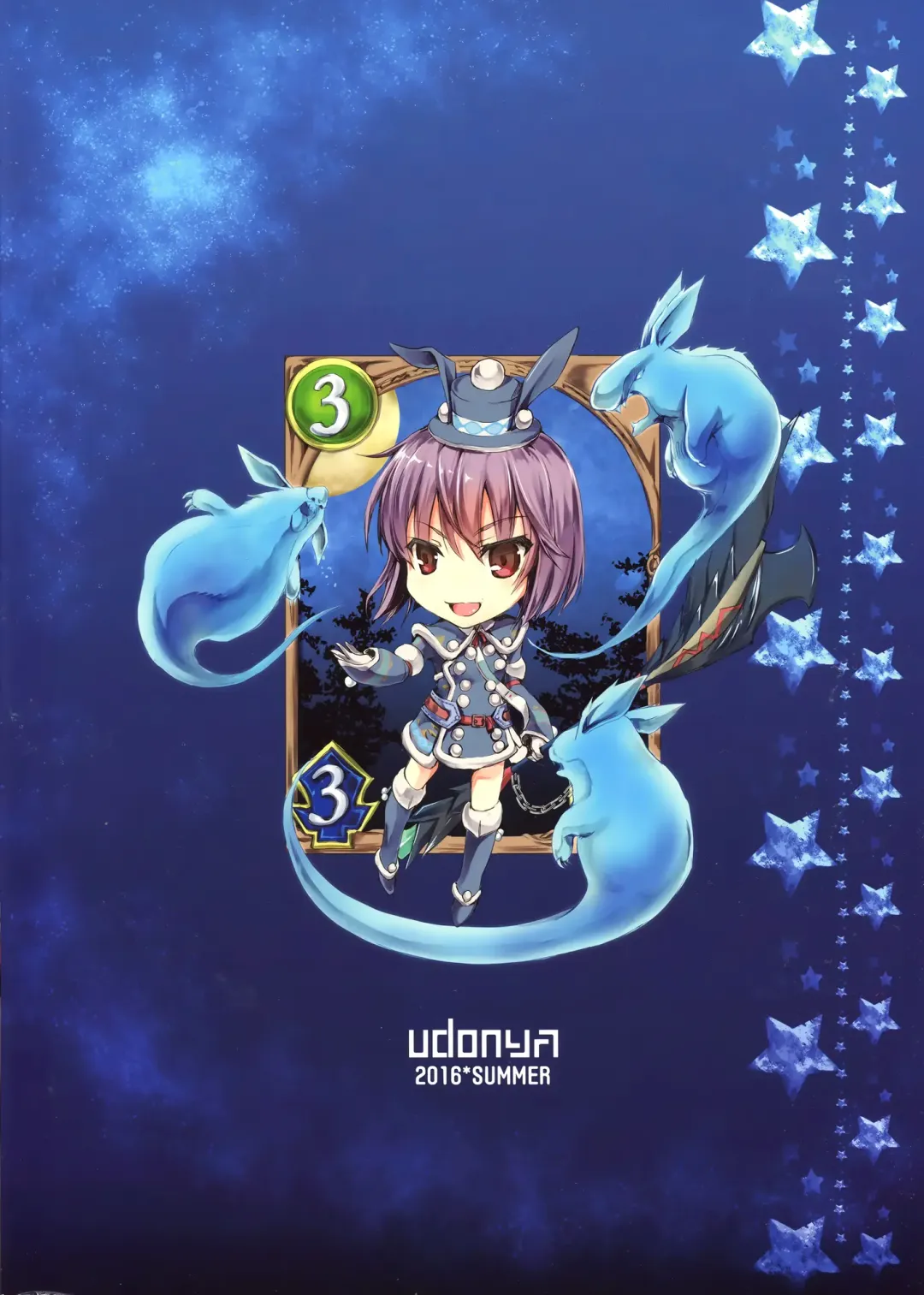 [Kizuki Aruchu - Zan] MonHun no Erohon 15 Fhentai - Page 3