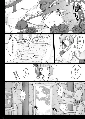 [Kizuki Aruchu - Zan] MonHun no Erohon 15 Fhentai - Page 28