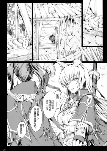 [Kizuki Aruchu - Zan] MonHun no Erohon 15 Fhentai - Page 30