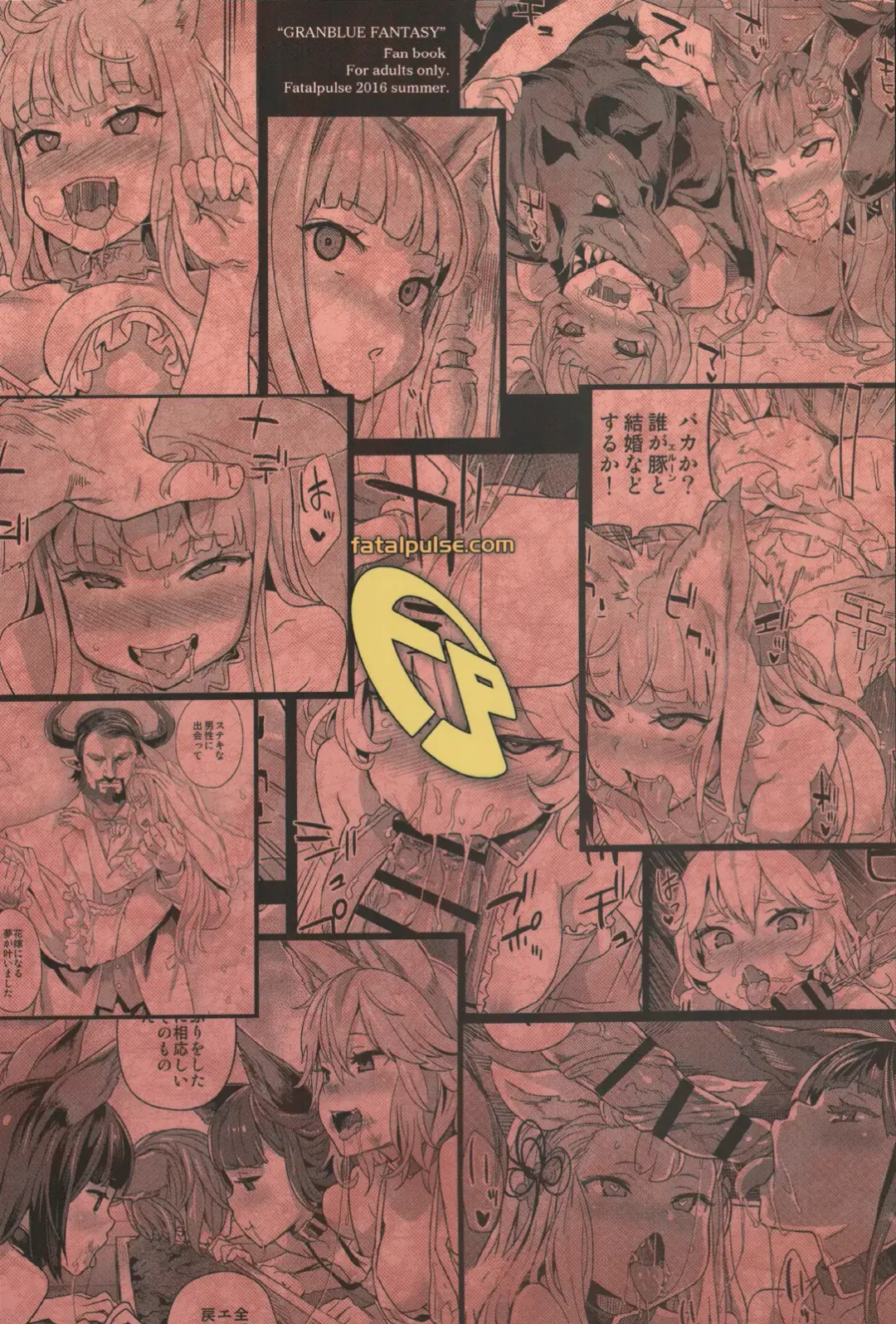 [Asanagi] VictimGirls 21 Bokujou: Happy End Fhentai - Page 30