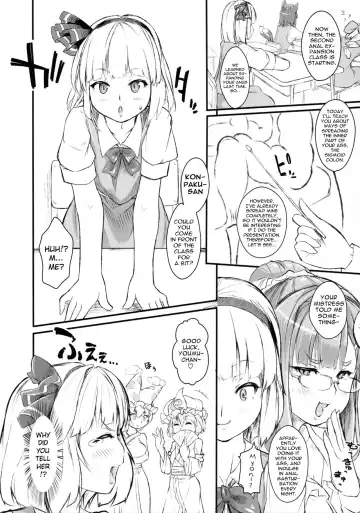 [Pepe] Patche-sensei no Anal Kakuchou Kouza ~Nigenme~ | Patchy-Sensei's Anal Expansion Class ~Second Lesson~ Fhentai - Page 4