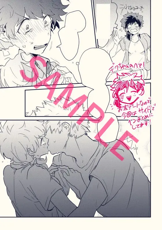 Inte shinkan sanpuru※ jotaika※ inte shinkan sanpuru※ jotaika※[boku no hero academia]sample Fhentai - Page 3