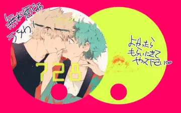 Inte shinkan sanpuru※ jotaika※ inte shinkan sanpuru※ jotaika※[boku no hero academia]sample Fhentai - Page 10