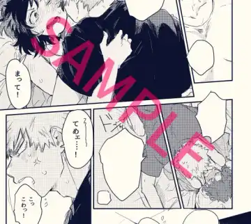 Inte shinkan sanpuru※ jotaika※ inte shinkan sanpuru※ jotaika※[boku no hero academia]sample Fhentai - Page 5
