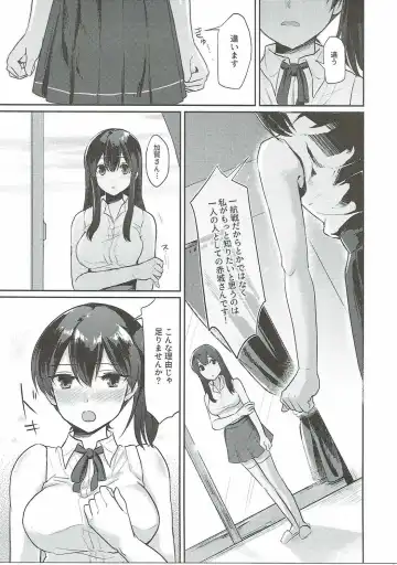 [Fukuroumori] Manatsu no Veil Fhentai - Page 16