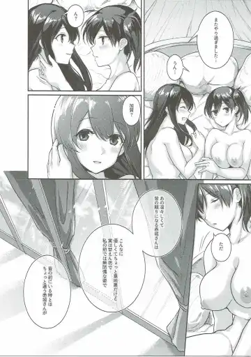 [Fukuroumori] Manatsu no Veil Fhentai - Page 26