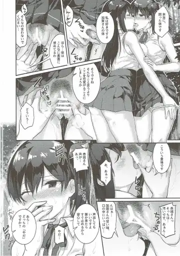 [Fukuroumori] Manatsu no Veil Fhentai - Page 9