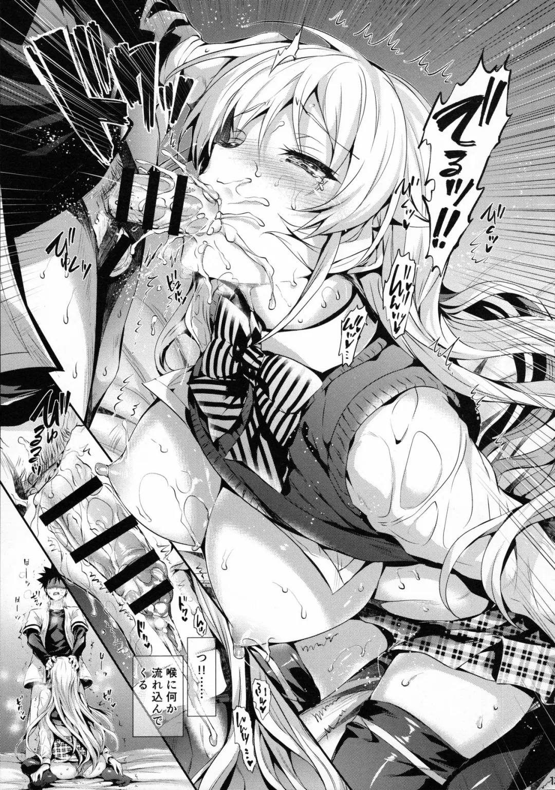 [Hisasi] Erina-sama no Renai Kenkyuukai. Fhentai - Page 14