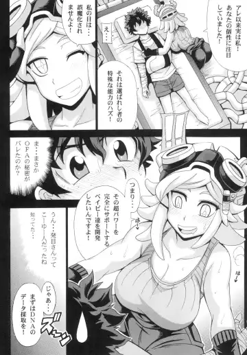 [Oujano Kaze] Watashi no Dokkawaii Baby♪ Fhentai - Page 4