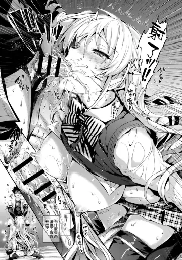 [Hisasi] Erina-sama no Renai Kenkyuukai. Fhentai - Page 15