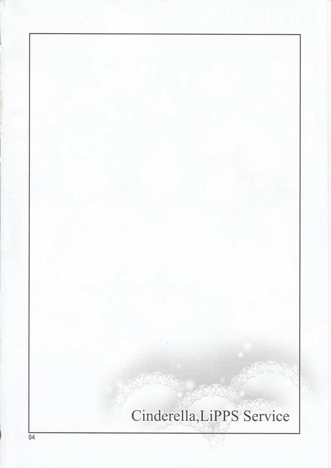 [Otsumami] Cinderella, LiPPS Service Fhentai - Page 3