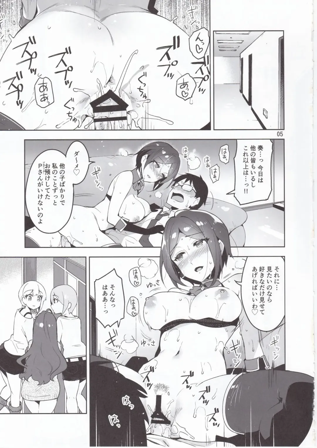 [Otsumami] Cinderella, LiPPS Service Fhentai - Page 4