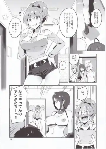 [Otsumami] Cinderella, LiPPS Service Fhentai - Page 5
