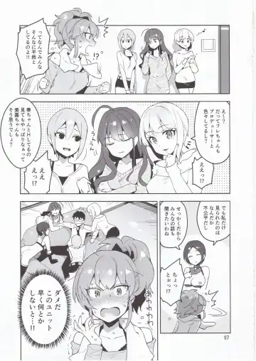 [Otsumami] Cinderella, LiPPS Service Fhentai - Page 6