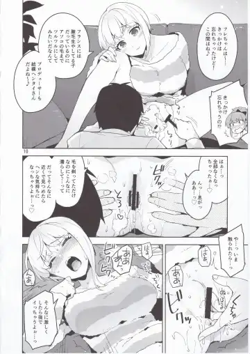 [Otsumami] Cinderella, LiPPS Service Fhentai - Page 9