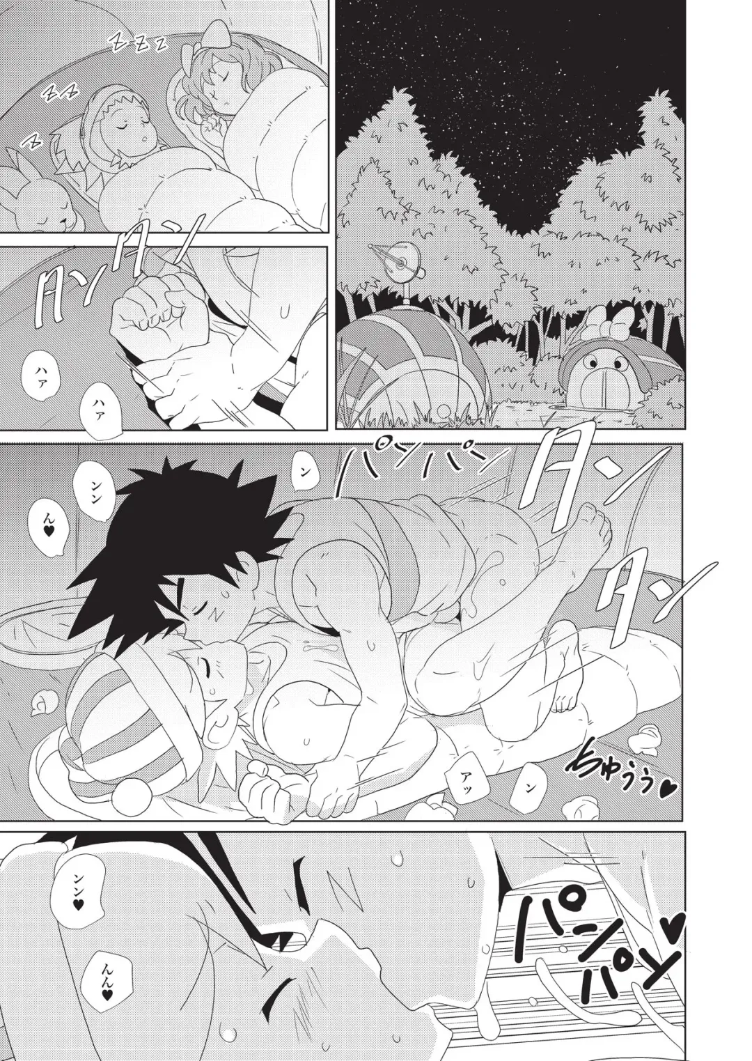 [10nin] cream soda Fhentai - Page 3