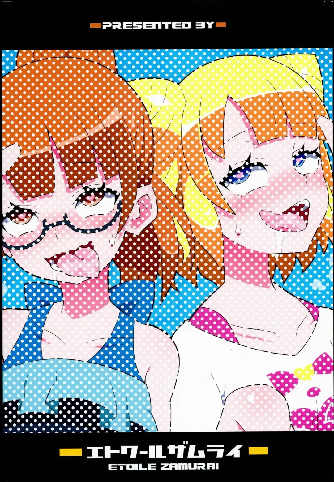 [Yuuno] Suki Suki Mirei-chan 3rd LIVE Fhentai - Page 20