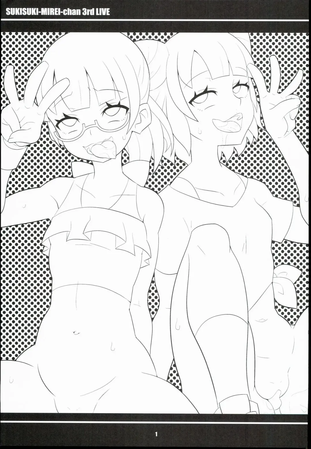 [Yuuno] Suki Suki Mirei-chan 3rd LIVE Fhentai - Page 3