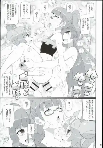 [Yuuno] Suki Suki Mirei-chan 3rd LIVE Fhentai - Page 13