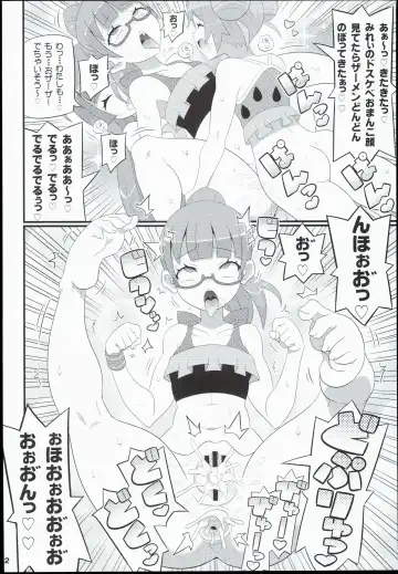 [Yuuno] Suki Suki Mirei-chan 3rd LIVE Fhentai - Page 14