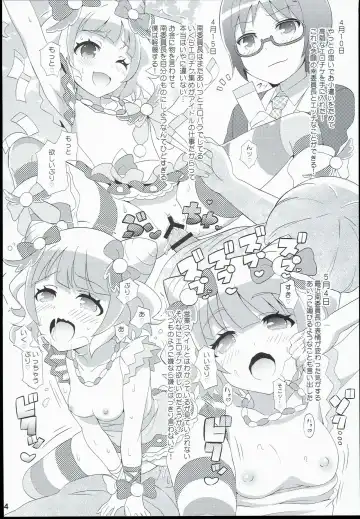 [Yuuno] Suki Suki Mirei-chan 3rd LIVE Fhentai - Page 16