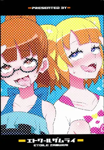 [Yuuno] Suki Suki Mirei-chan 3rd LIVE Fhentai - Page 20