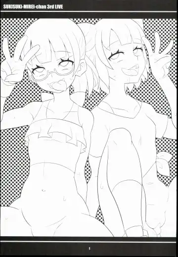 [Yuuno] Suki Suki Mirei-chan 3rd LIVE Fhentai - Page 3
