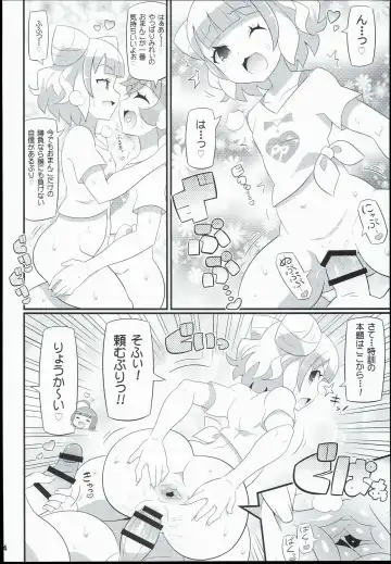 [Yuuno] Suki Suki Mirei-chan 3rd LIVE Fhentai - Page 6